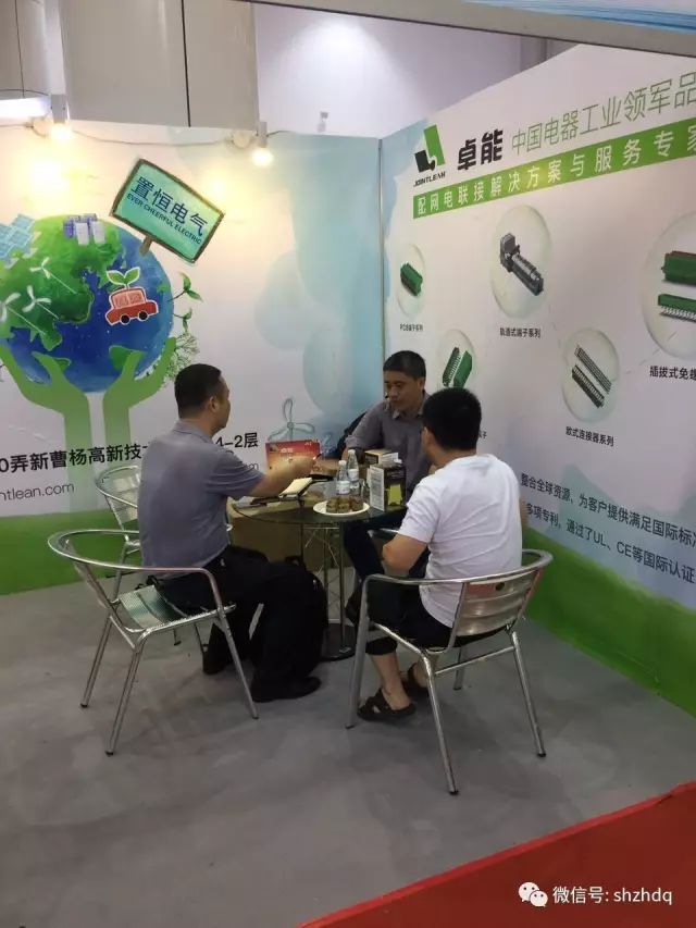 卓能展會人員接待來訪企業(yè)客戶 置恒電氣攜自主卓能電聯(lián)接產(chǎn)品受邀參加第八屆配電自動化技術(shù)應(yīng)用論壇(圖3)