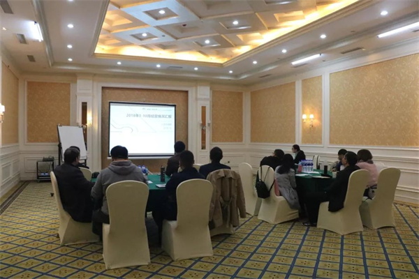 置恒電氣2019-2023戰(zhàn)略研討會(huì)圓滿舉辦(圖1)