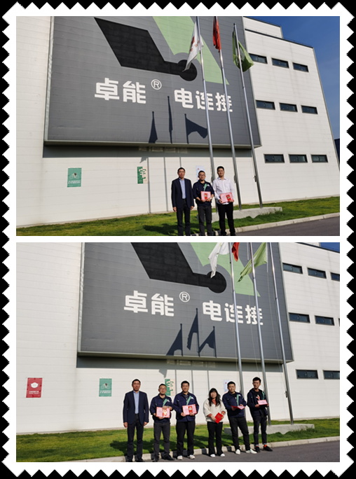 匠心筑夢(mèng)，聚勢(shì)前行—置恒電氣2019年度優(yōu)秀員工表彰大會(huì)圓滿(mǎn)落幕(圖3)