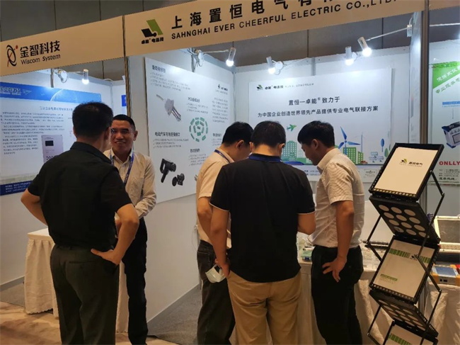 置恒攜卓能電連接產(chǎn)品受邀參加第十一屆中國智能電網(wǎng)學(xué)術(shù)研討會(huì)(圖2)