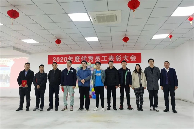 置恒卓能2020年度優(yōu)秀員工表彰會(huì)(圖3)