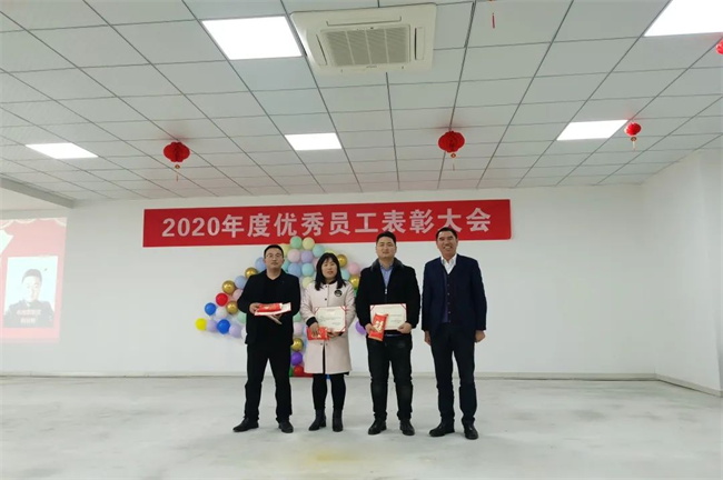 置恒卓能2020年度優(yōu)秀員工表彰會(huì)(圖5)