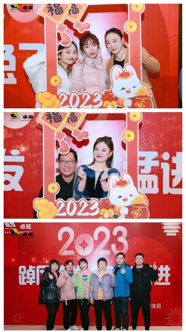 2023置恒年會(huì)活動(dòng)圓滿落幕(圖1)