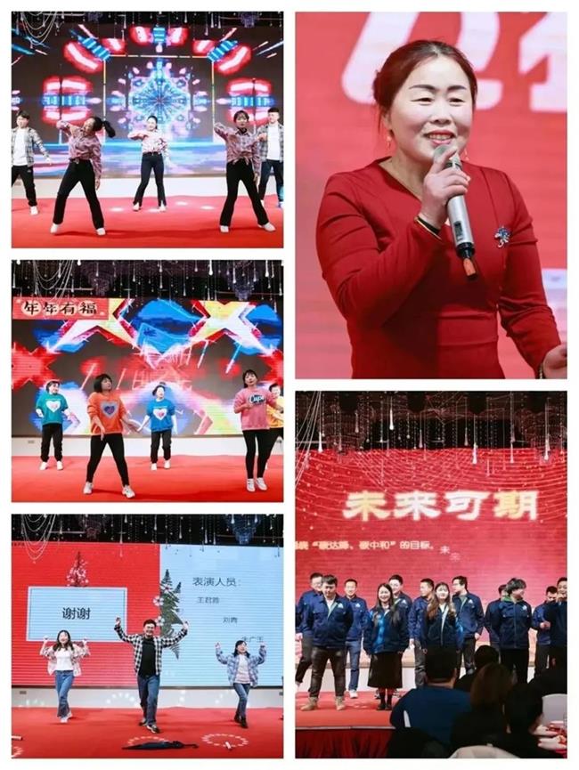 2023置恒年會(huì)活動(dòng)圓滿落幕(圖3)