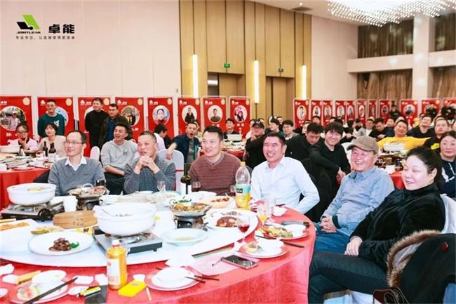 2023置恒年會(huì)活動(dòng)圓滿落幕(圖6)