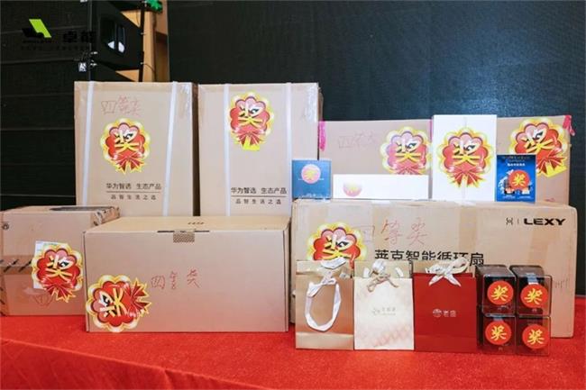 2023置恒年會(huì)活動(dòng)圓滿落幕(圖8)