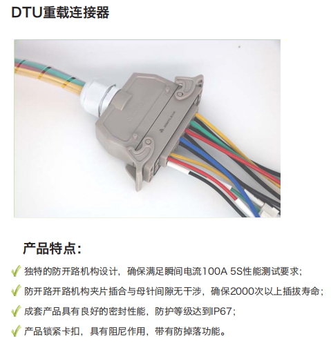 第13屆配電技術(shù)應(yīng)用論壇圓滿落幕(圖6)