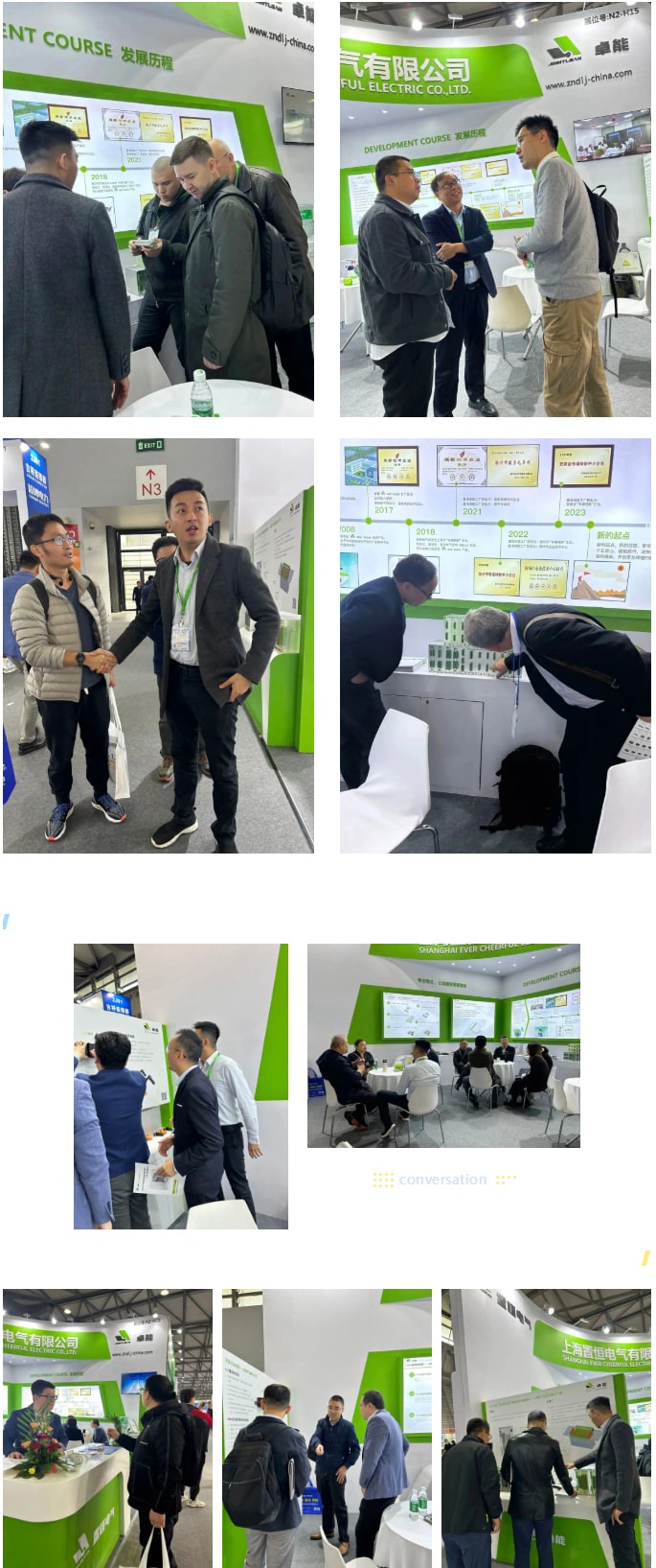 【第一現(xiàn)場】置恒亮相第31屆上海國際電力設(shè)備及技術(shù)展覽會！(圖2)