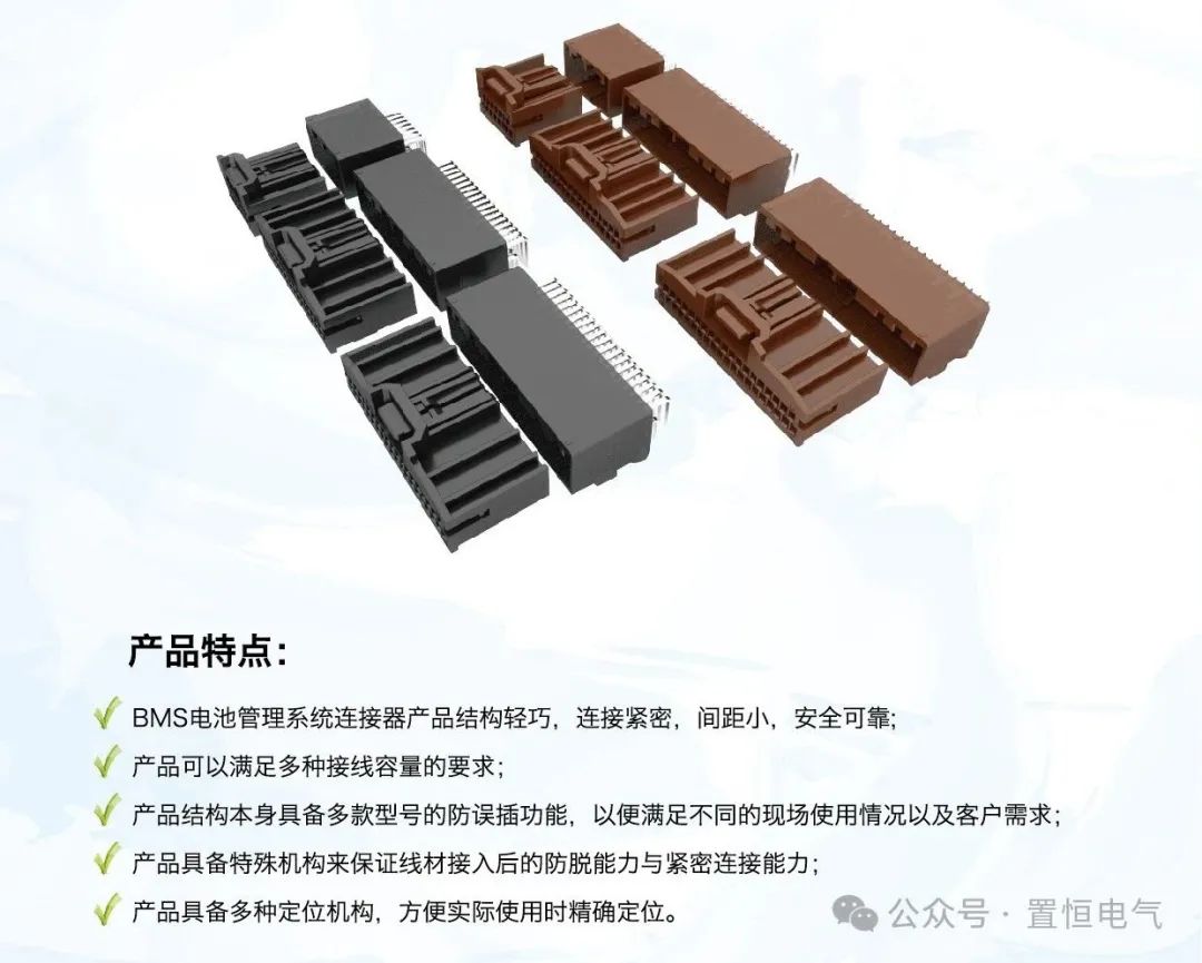 置恒卓能應(yīng)邀參加中國電池工業(yè)協(xié)會(huì)九項(xiàng)團(tuán)體標(biāo)準(zhǔn)工作會(huì)議(圖2)