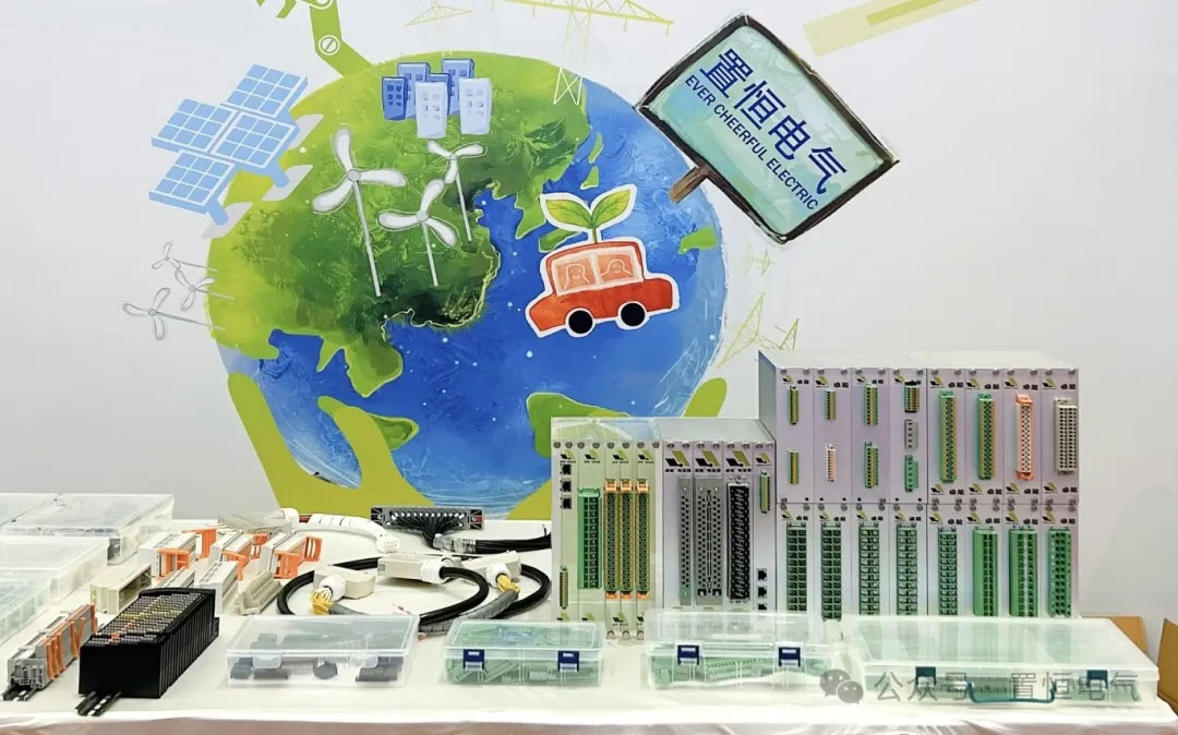 置恒電氣亮相第15屆中國智能電網學術研討會(圖3)