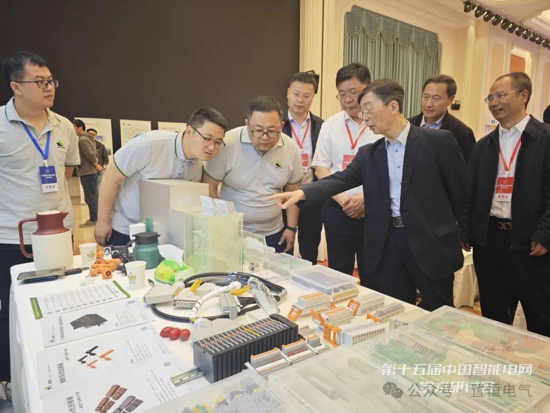 置恒電氣亮相第15屆中國智能電網學術研討會(圖5)