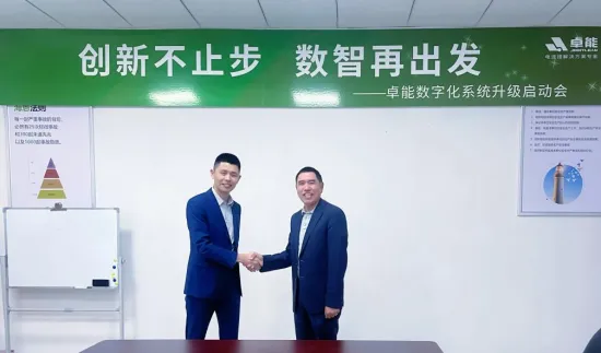 卓能快訊丨強(qiáng)強(qiáng)合作！卓能簽約鼎捷，開啟數(shù)字化再升級(jí)之旅！(圖1)