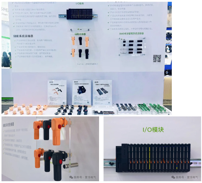 展會回顧丨卓能 —— “卓越品質(zhì) 能聯(lián)未來”(圖3)