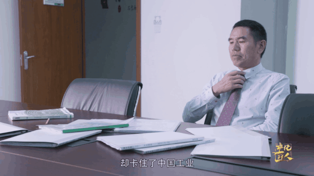 【非凡匠人】—工業(yè)品中的針頭線腦(圖2)