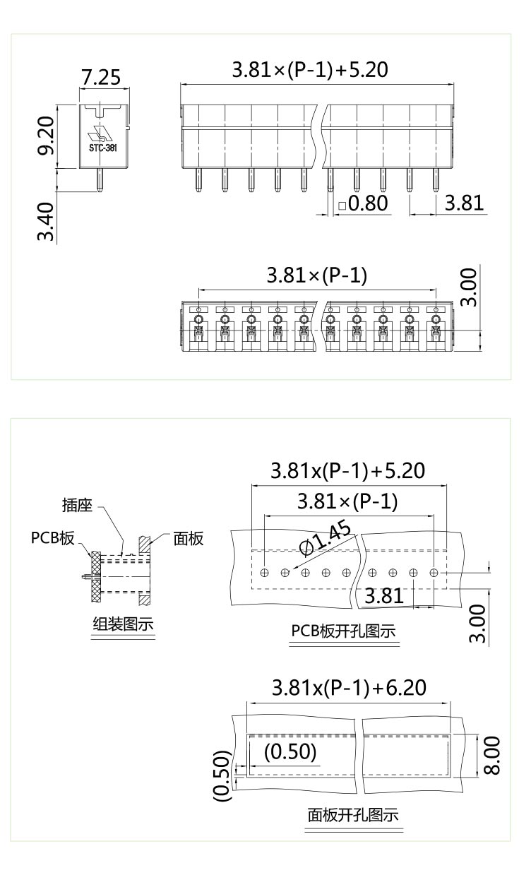 插拔式端子臺-插座STC-381V(圖1)