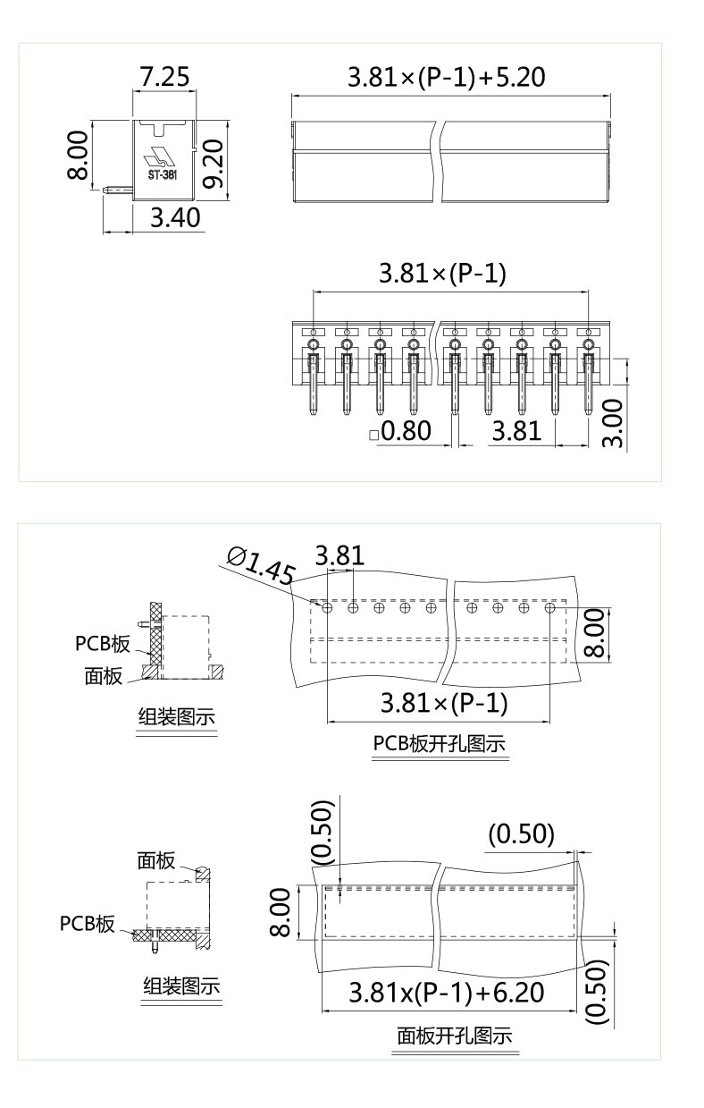 插拔式端子臺-插座STC-381(圖1)