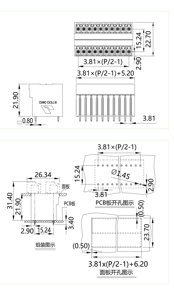 插拔式端子臺(tái)-插座ST1DC-381V(圖1)