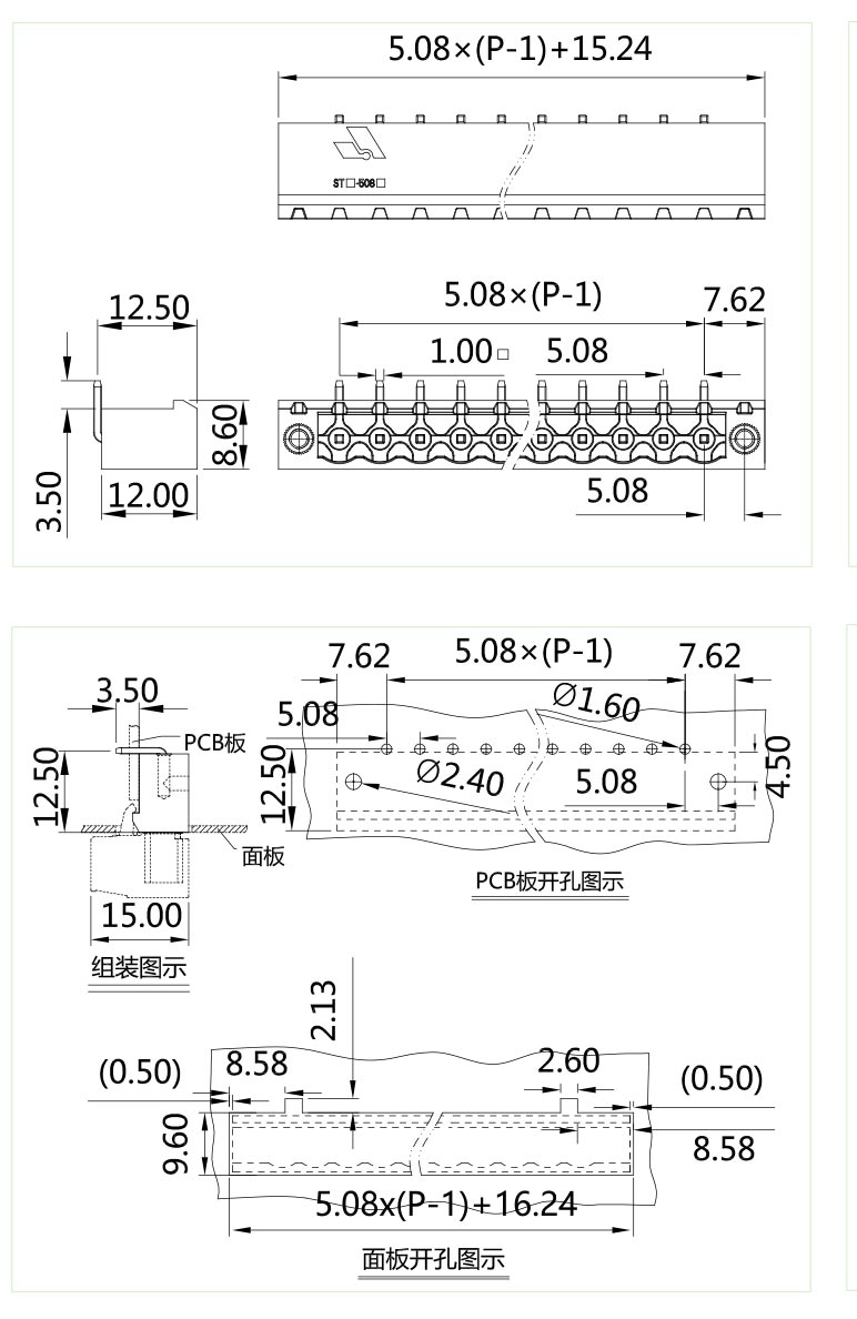 插拔式端子臺(tái)-插座STF-508-802(圖1)