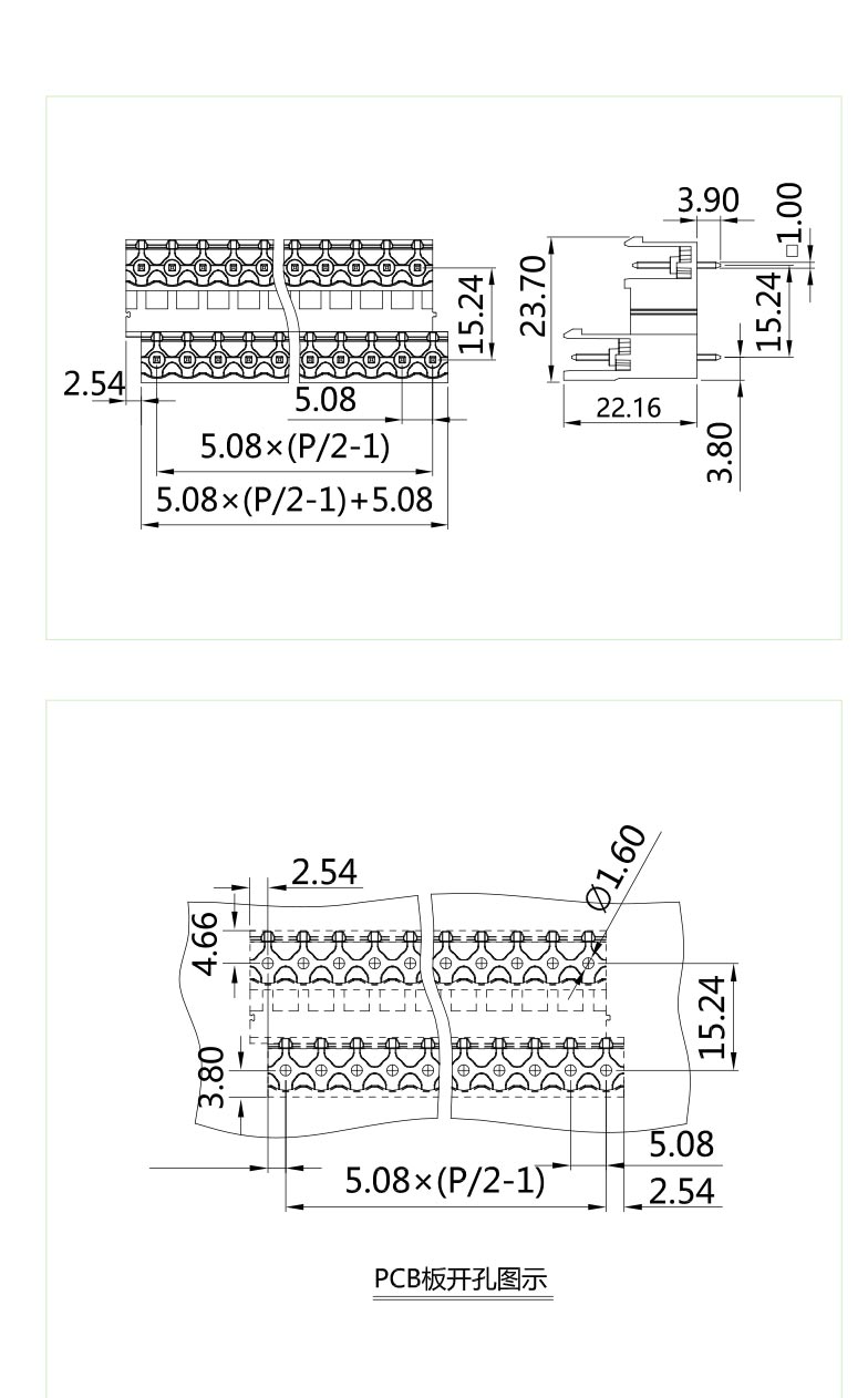插拔式端子臺-插座STD-508V(圖1)