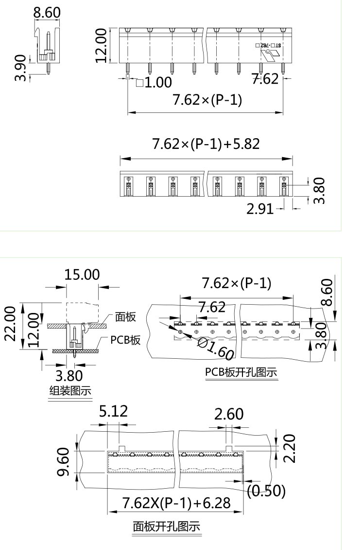 插拔式端子臺(tái)-插座ST-762V(圖1)