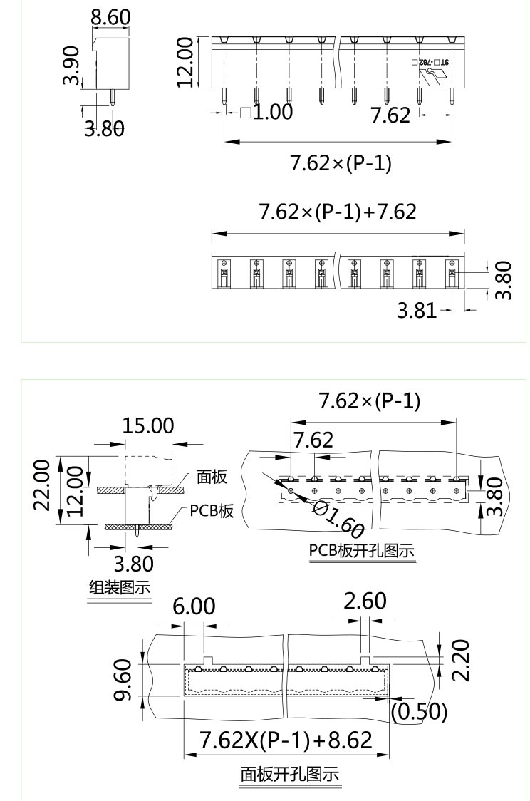 插拔式端子臺-插座STC-762V(圖1)