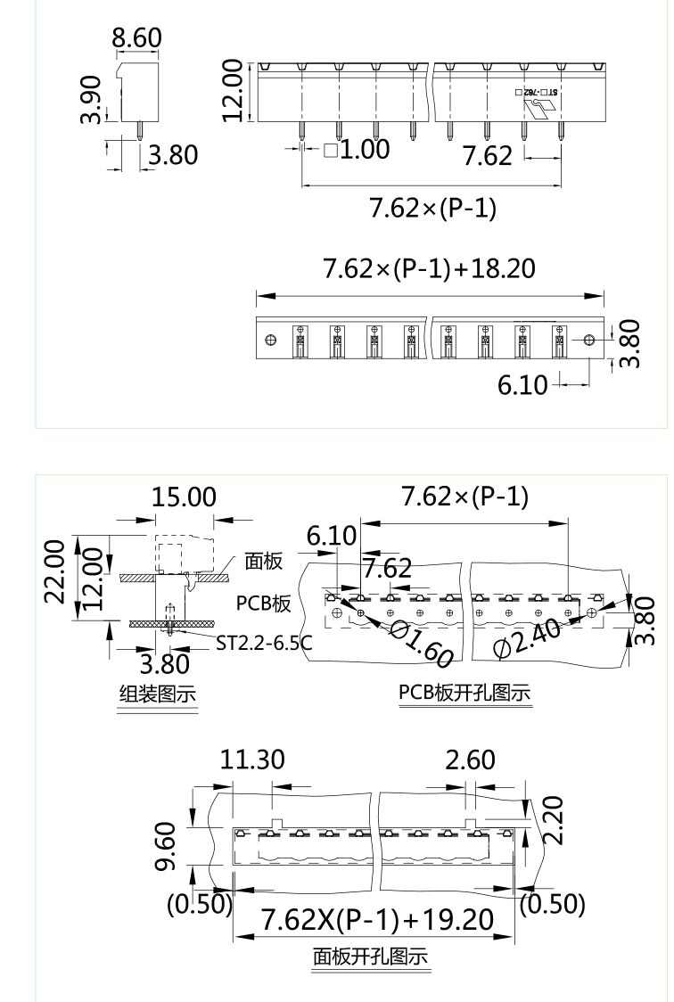 插拔式端子臺(tái)-插座STF-762V(圖1)