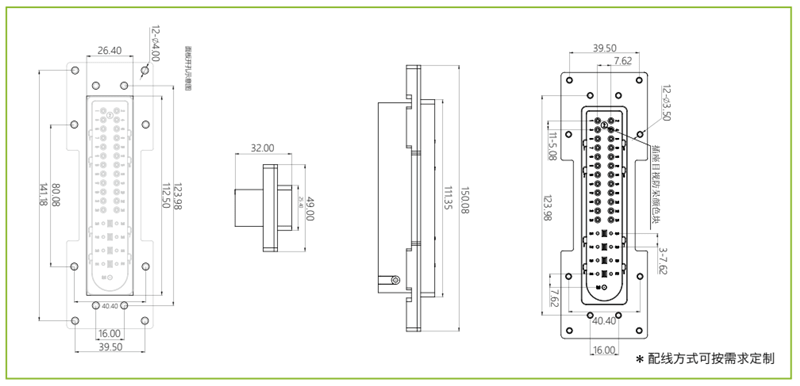DTU矩形連接器-32芯(頭自短路)插座(圖1)