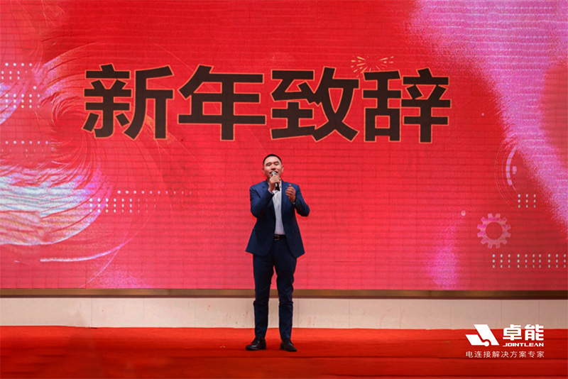 感恩共進(jìn) · 攜手新程|置恒集團(tuán)年度盛典圓滿落幕(圖2) 感恩共進(jìn) · 攜手新程|置恒集團(tuán)年度盛典圓滿落幕(圖2)