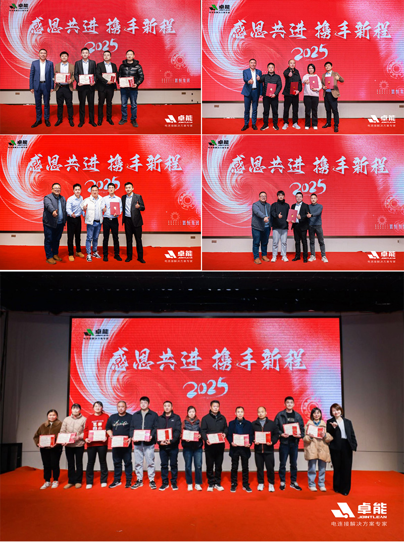 感恩共進(jìn) · 攜手新程|置恒集團(tuán)年度盛典圓滿落幕(圖1) 感恩共進(jìn) · 攜手新程|置恒集團(tuán)年度盛典圓滿落幕(圖1)