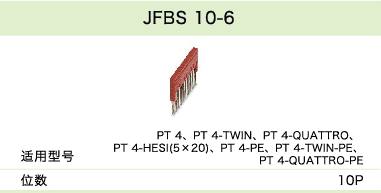 JFBS 10-6(10p)(圖1) JFBS 10-6(10p)(圖1)